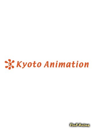 Студия Kyoto Animation 02.04.15