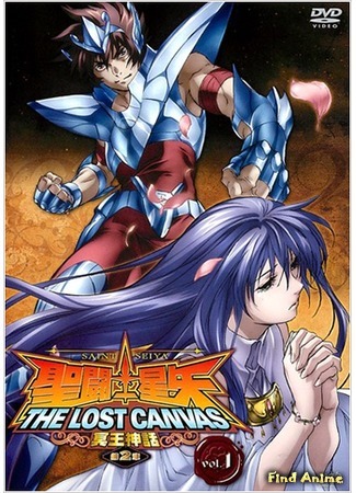 аниме Saint Seiya: The Lost Canvas - Meio Shinwa 2nd Chapter (Рыцари Зодиака OVA-5: Утерянный Холст - Владыка Преисподней - Глава вторая) 06.04.15