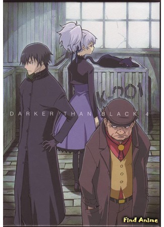 аниме Темнее черного [ТВ-1] (Darker than Black) 09.04.15
