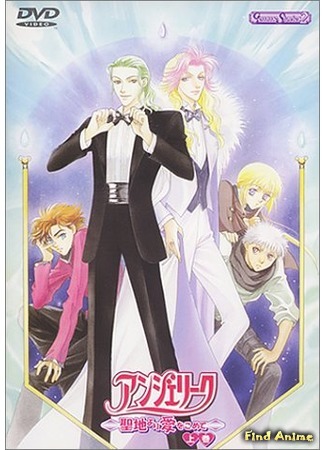 аниме Анжелика OVA-2 (Angelique: From the Sanctuary with Love: Angelique: Seichi yori Ai wo Komete) 09.04.15