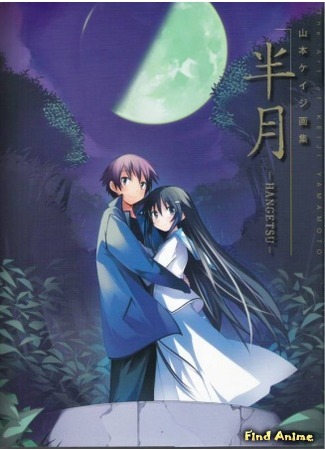 аниме Looking up at the Half-Moon (Глядя на полумесяц: Hanbun no Tsuki ga Noboru Sora) 10.04.15