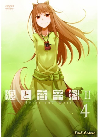 аниме Волчица и пряности [ТВ-2] (Spice and Wolf II: Ookami to Koushinryou II) 11.04.15