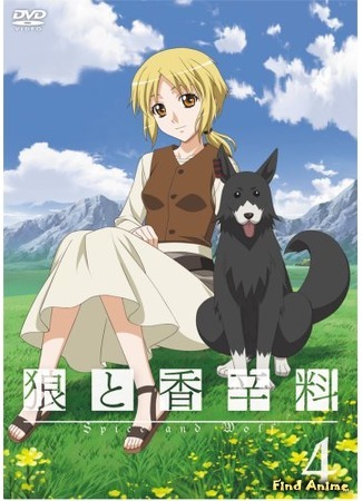 аниме Spice and Wolf (Волчица и пряности [ТВ-1]: Okami to Koshinryo) 11.04.15