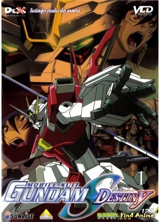 аниме Mobile Suit Gundam Seed Destiny (Мобильный воин ГАНДАМ: Судьба поколения: Kidou Senshi Gundam Seed Destiny) 15.04.15