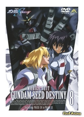 аниме Мобильный воин ГАНДАМ: Судьба поколения (Mobile Suit Gundam Seed Destiny: Kidou Senshi Gundam Seed Destiny) 15.04.15