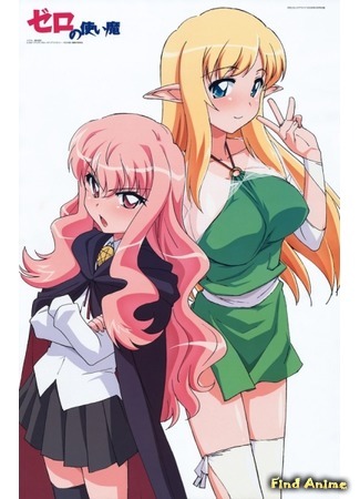 аниме Familiar of Zero: Rondo of Princesses (Подручный Луизы-Нулизы [ТВ-3]: Zero no Tsukaima: Princesses no Rondo) 27.04.15