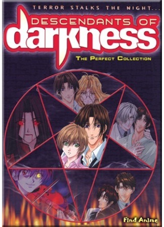 аниме Descendants of Darkness (Потомки тьмы: Yami no Matsuei) 02.05.15