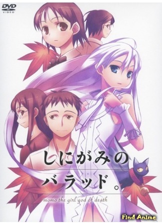 аниме Ballad of a Shinigami (Момо, маленькая богиня смерти: Shinigami no Ballad: Momo the Girl God of Death) 03.05.15