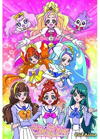 аниме Вперёд! Принцессы Прикюа! (Go! Princess Pretty Cure!: Go! Princess Precure!) 07.05.15