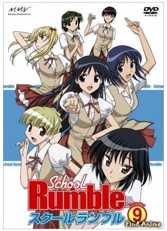 аниме School Rumble (Школьный переполох (первый сезон)) 09.05.15