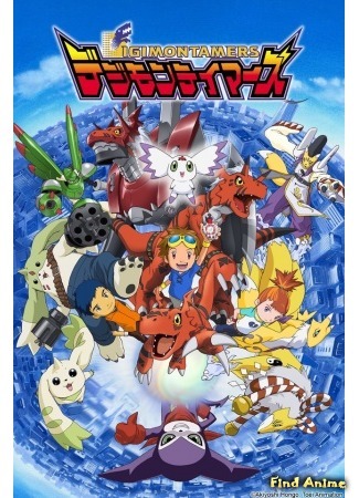 аниме Укротители Дигимонов (TV-3) (Digimon Tamers) 09.05.15