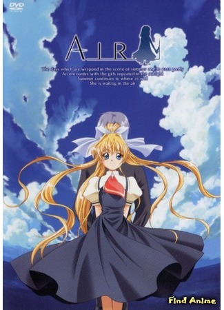 аниме Высь - Фильм (Air Movie: Gekijouban Air) 10.05.15