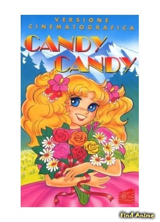 аниме Кенди-Кенди: Зов весны (Candy Candy: The Call of Spring: Candy Candy: Haru no Yobigoe) 16.05.15