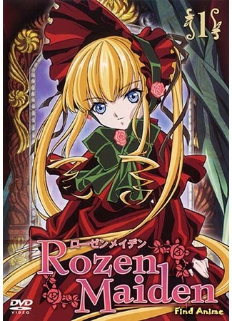 аниме Девы Розена (первый сезон) (Rozen Maiden) 18.05.15