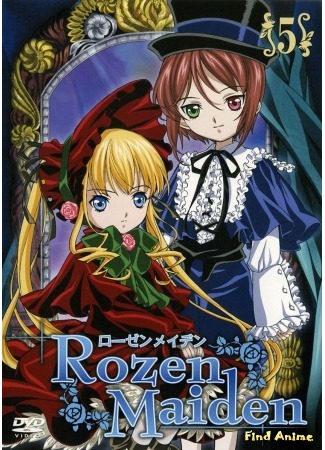 аниме Девы Розена (первый сезон) (Rozen Maiden) 18.05.15
