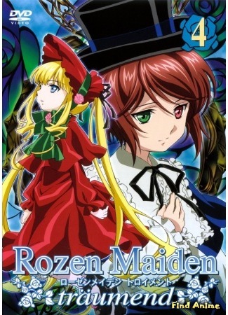 аниме Девы Розена (второй сезон) (Rozen Maiden: Dreaming: Rozen Maiden: Traumend) 18.05.15