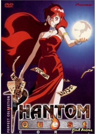 аниме Компания по борьбе с духами (Phantom Quest Corp: Yuugen Kaisha) 19.05.15
