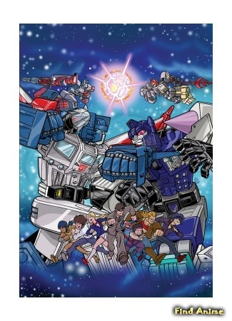 аниме Трансформеры: Воины Великой Силы (Transformers: Chojin Master Force) 19.05.15