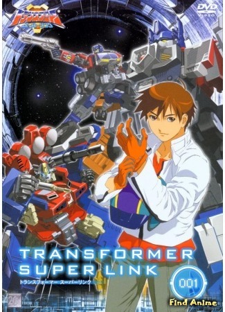 аниме Трансформеры: Энергон (Transformers: Energon) 19.05.15