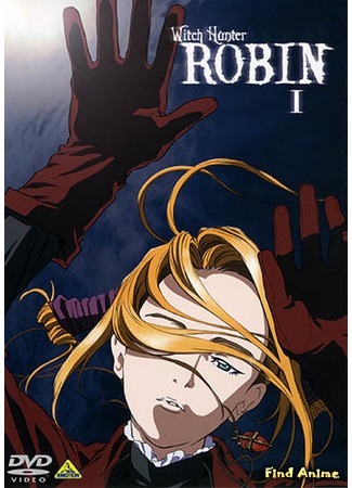 аниме Witch Hunter Robin (Робин - охотница на ведьм) 21.05.15
