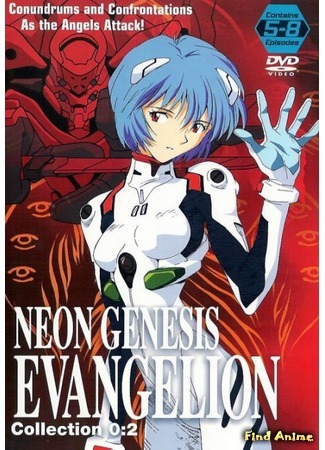 аниме Евангелион (Neon Genesis Evangelion: Shinseiki Evangelion) 22.05.15