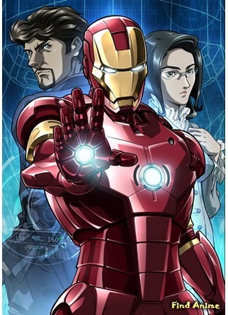 аниме Железный человек (Iron Man: Ironman) 05.06.15