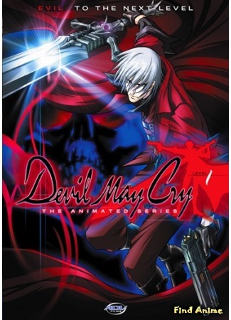 аниме И дьявол может плакать (Devil May Cry) 05.06.15