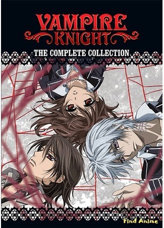 аниме Рыцарь-Вампир: Виновный (Vampire Knight Guilty) 12.06.15