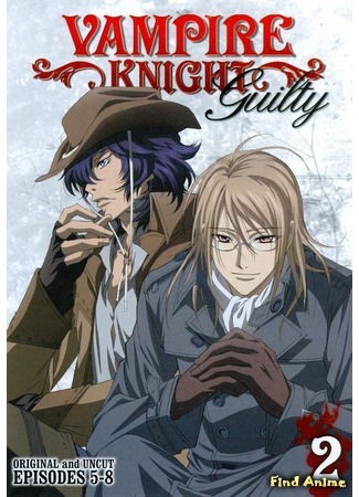 аниме Vampire Knight Guilty (Рыцарь-Вампир: Виновный) 12.06.15
