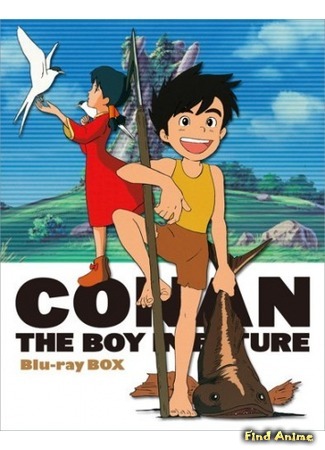 аниме Конан - мальчик из будущего (Conan, The Boy in Future: Mirai Shounen Conan) 06.07.15