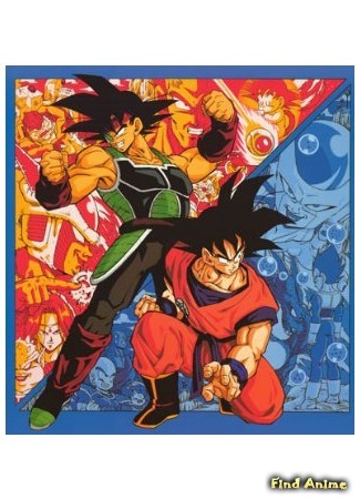 аниме Dragon Ball Z Special 1: Bardock, The Father of Goku (Драгонболл Зет: Спэшл первый [1990]: Dragon Ball Z Special 1: Tatta Hitori no Saishuu Kessen) 10.07.15