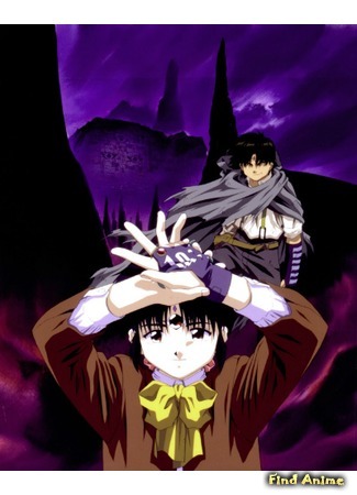 аниме 3x3 Eyes: Legend of the Divine Demon (3х3 глаза: Сказание Сэймы: Sazan Eyes: Seima Densetsu) 12.07.15