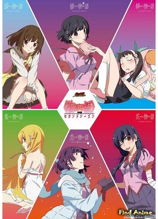 аниме Monogatari Series: Second Season (Истории монстров SS) 19.07.15