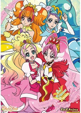 аниме Go! Princess Pretty Cure! (Вперёд! Принцессы Прикюа!: Go! Princess Precure!) 22.07.15