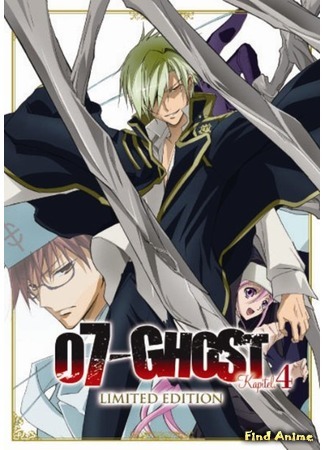 аниме 07 Ghost (Седьмой Дух: 07-Ghost) 19.09.15