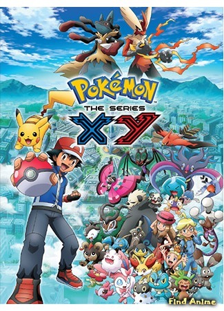 аниме Покемон XY (Pokemon XY: Pocket Monsters XY) 15.10.15
