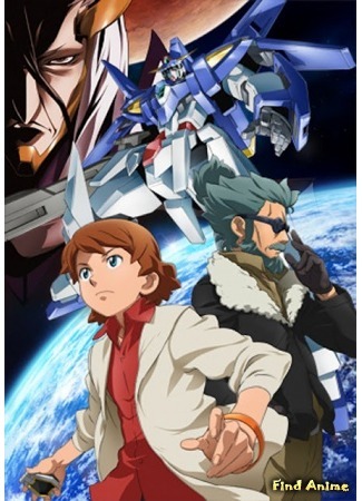 аниме Мобильный воин ГАНДАМ новая Эпоха (Mobile Suit Gundam Age: Kidou Senshi Gundam Age) 29.10.15