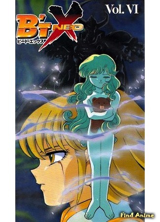 аниме Бит Экс OVA (B&#39;t X Neo) 07.11.15