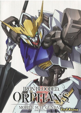 аниме Гандам: Железнокровные сироты (Mobile Suit Gundam: Iron-Blooded Orphans: Kidou Senshi Gundam: Tekketsu no Orphans) 21.11.15