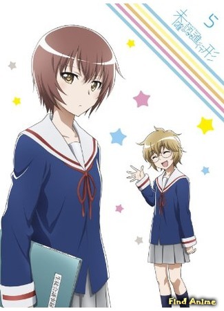 mikakunin de shinkoukei  Аниме-сериалы, Аниме, Сериалы