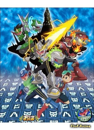 Аниме Воин Мегамен: Метеор (Megaman Star Force Tribe: Ryuusei no Rockman  Tribe) онлайн - FindAnime