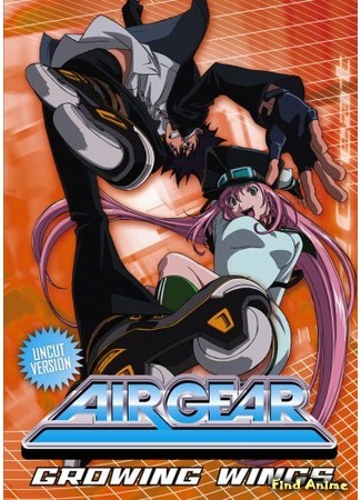 аниме Эйр Гир [ТВ] (Air Gear: AIR GEAR) 29.11.15