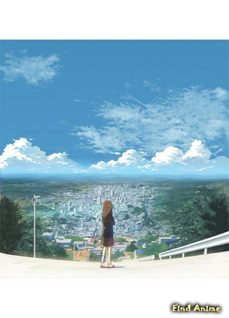 аниме Мир вокруг (World Comes Around: Meguriau Sekai) 06.12.15