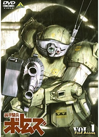 аниме Armored Trooper Votoms (Бронированные воины Вотомы: Soukou Kihei Votoms) 13.12.15