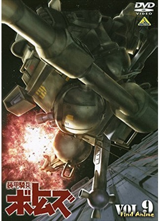 аниме Armored Trooper Votoms (Бронированные воины Вотомы: Soukou Kihei Votoms) 13.12.15