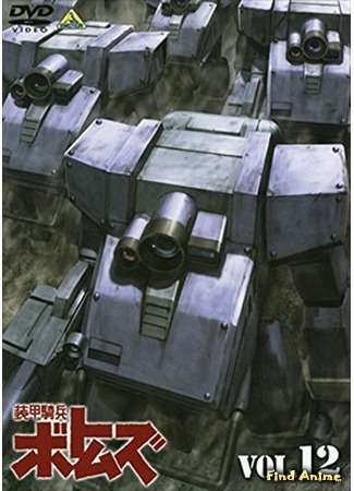 аниме Бронированные воины Вотомы (Armored Trooper Votoms: Soukou Kihei Votoms) 13.12.15