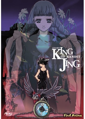 аниме Джинг, король бандитов (Jing: King of Bandits: Ou Dorobou Jing) 01.01.16