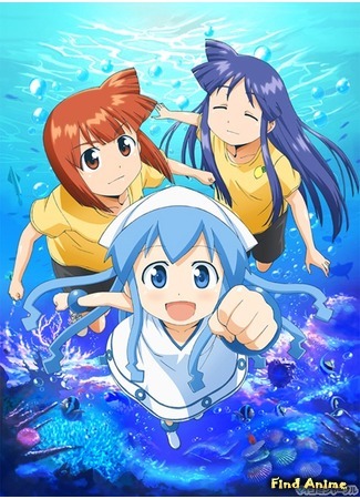 аниме Invasion! Squid Girl (Вторжение кальмарки [ТВ-1]: Shinryaku! Ika Musume) 06.01.16