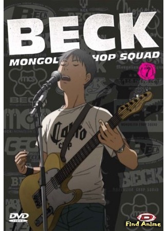 аниме Бек (Beck: Mongolian Chop Squad) 07.01.16
