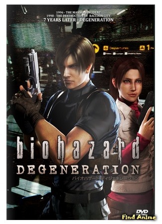 аниме Обитель зла: Вырождение (Biohazard: Degeneration: Resident Evil: Degeneration) 08.01.16